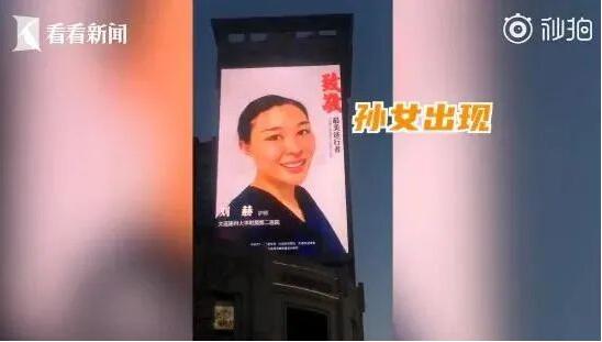 盯着LED大屏看孙女的两位老人,收到了一份礼物!