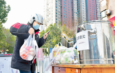 “无接触”，新式餐饮聚人气（“宅经济”激活新消费②）