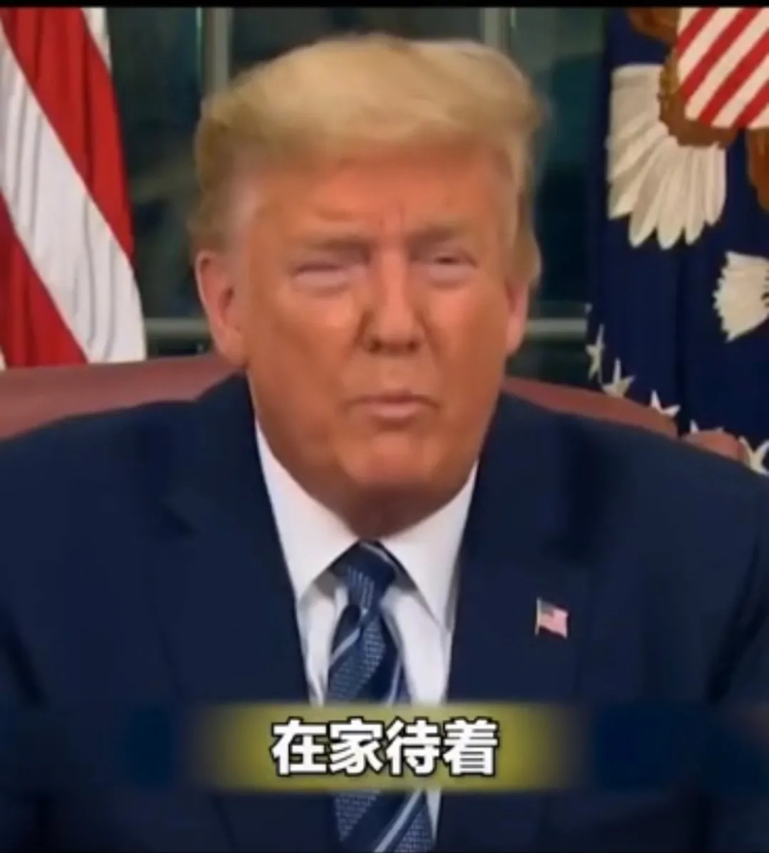 特朗普“变形计”：从“病毒会奇迹般地消失”到“我早知道新冠会成为大流行”