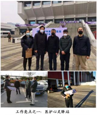 【你有多美】小手工、方舱广播、医护心灵驿站……前线心理援助服务还有你想不到的