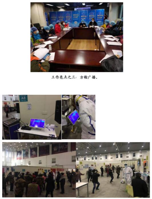 【你有多美】小手工、方舱广播、医护心灵驿站……前线心理援助服务还有你想不到的