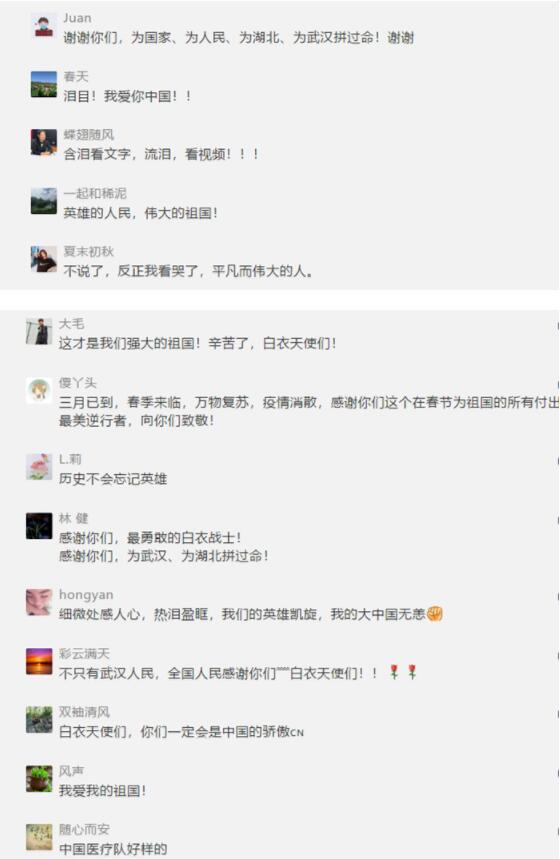 山河无恙勇士归来：谢谢你们为同胞拼过命