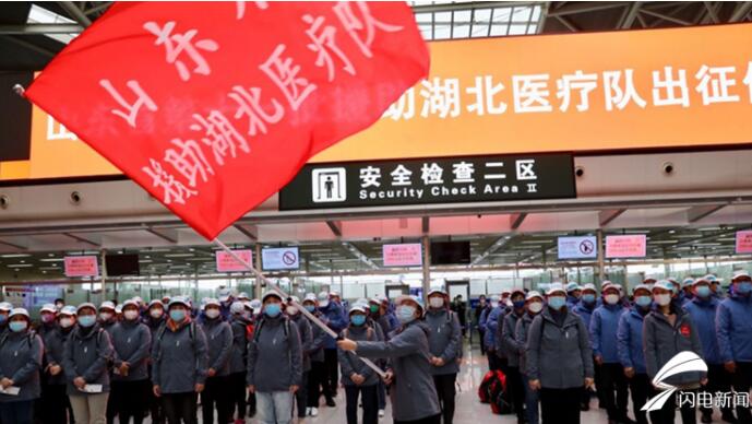 黄冈全部清零！山东医疗队大别山区域医疗中心战“疫”的51天