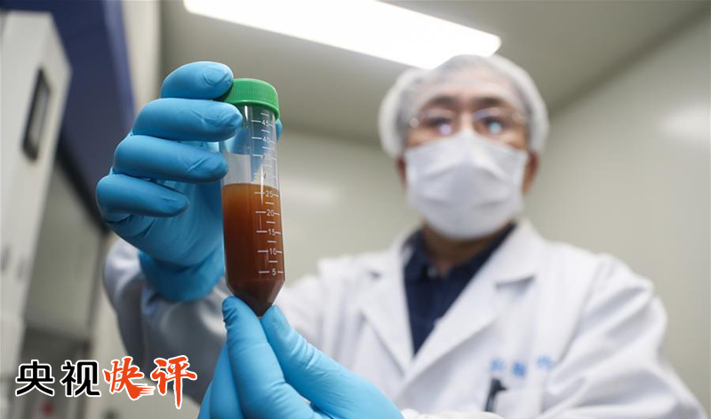 【央视快评】因时因势调整工作着力点和应对举措