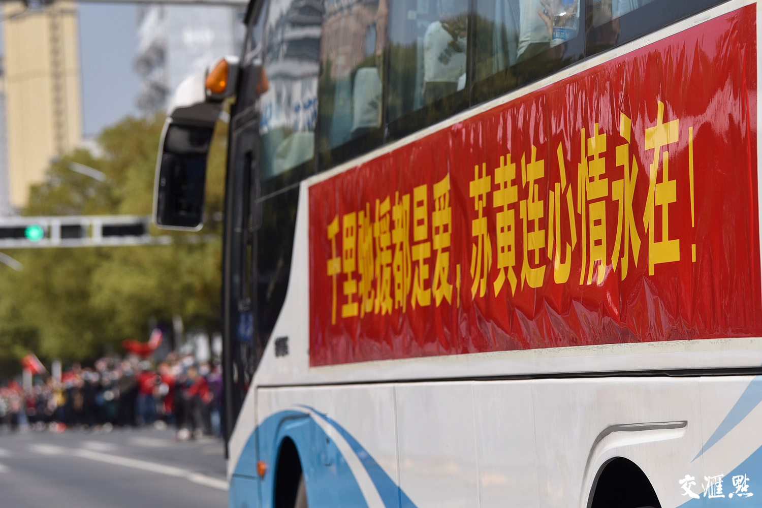 战“疫”最前线 