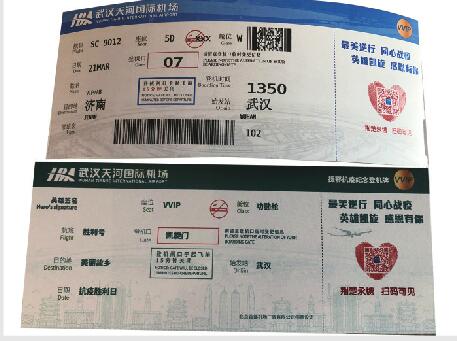 黄冈试卷，“学霸”山东答满分 ！十里相送，望君安好无相忘