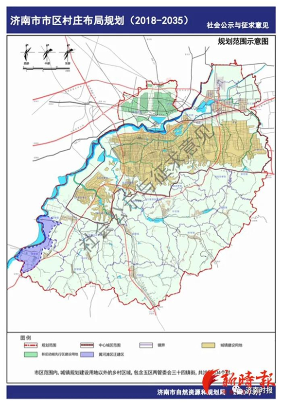 济南市区村庄布局规划公示并征求意见，涉及1134个村，383个村需搬迁撤并