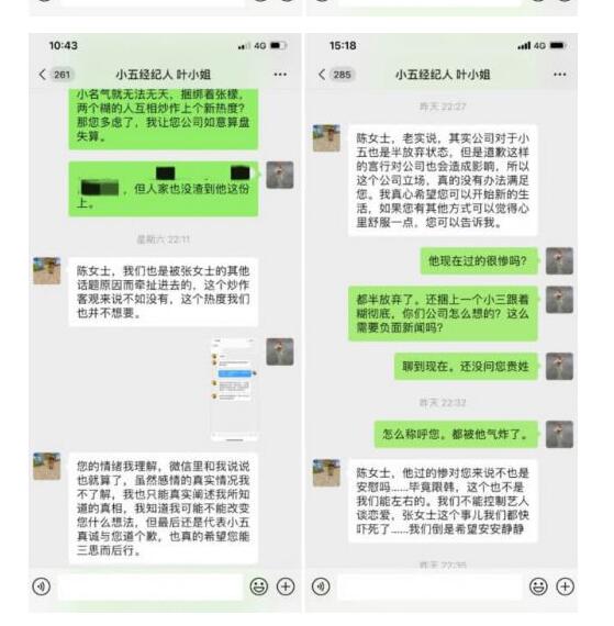 陈沐沐发文怎么回事?陈沐沐是谁?具体是什么情况?