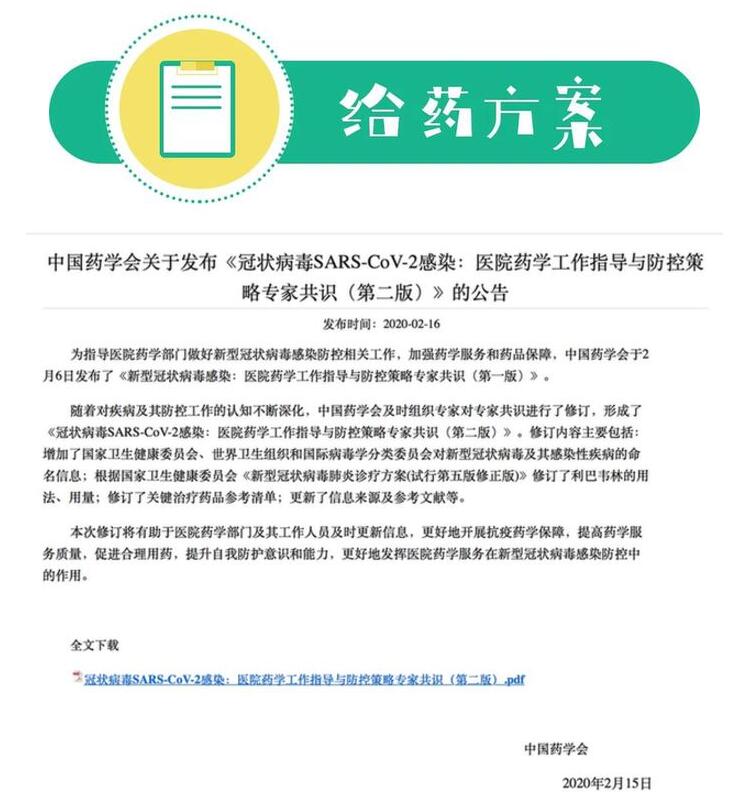 干扰素雾化治疗新冠肺炎，如何遵循规范正确使用？