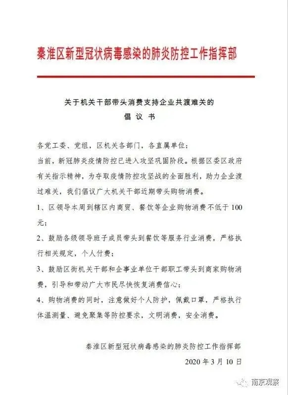 各地“一把手”们最近在忙啥？