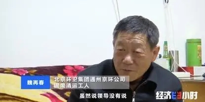 疫情期间，他们在岗率超过90%！处理医疗废物超18万吨！