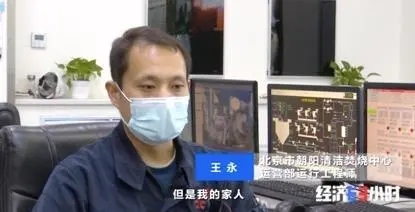 疫情期间，他们在岗率超过90%！处理医疗废物超18万吨！