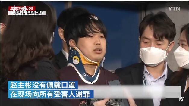 毫无悔意！N号房嫌犯拒答是否愧对受害者 没有佩戴口罩