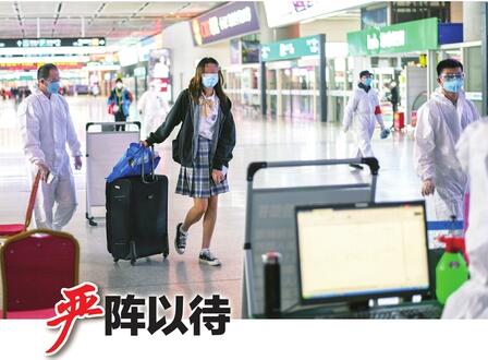 山东向省外派30个口岸工作专班 24小时轮班值守 确保中转来鲁入境人员全部纳入防控体系