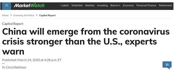 【中国那些事儿】如何重启经济引擎？ 美媒：中国能提供参考方案