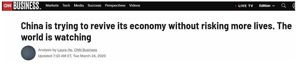 【中国那些事儿】如何重启经济引擎？ 美媒：中国能提供参考方案