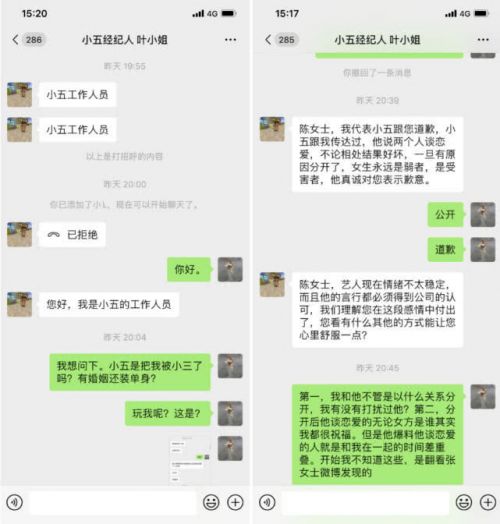 陈沐沐发文是怎么回事？陈沐沐是谁？张檬小三事件详情始末曝光 