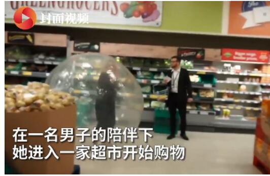 创意无限！英国女子进充气球一路滚进超市 迷惑行为大赏系列