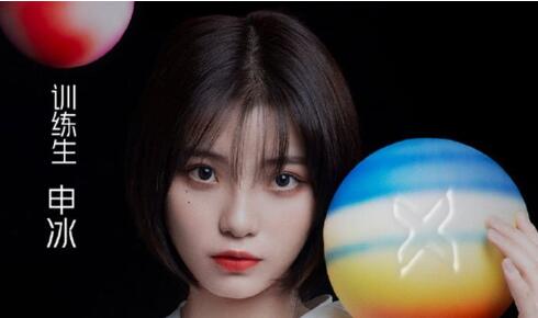 太劲爆了！申冰退赛怎么回事？申冰是谁？申冰男友发文说了什么？