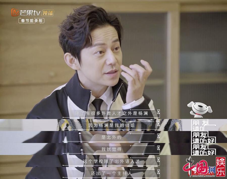 易“饿”千玺!《朋友请听好》易烊千玺胖十斤 粉丝:肉肉的好可爱