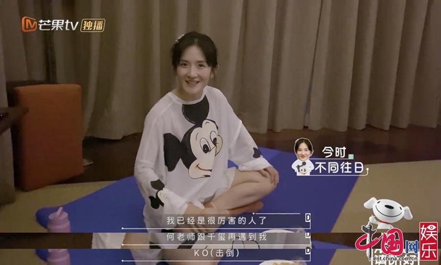 易“饿”千玺!《朋友请听好》易烊千玺胖十斤 粉丝:肉肉的好可爱