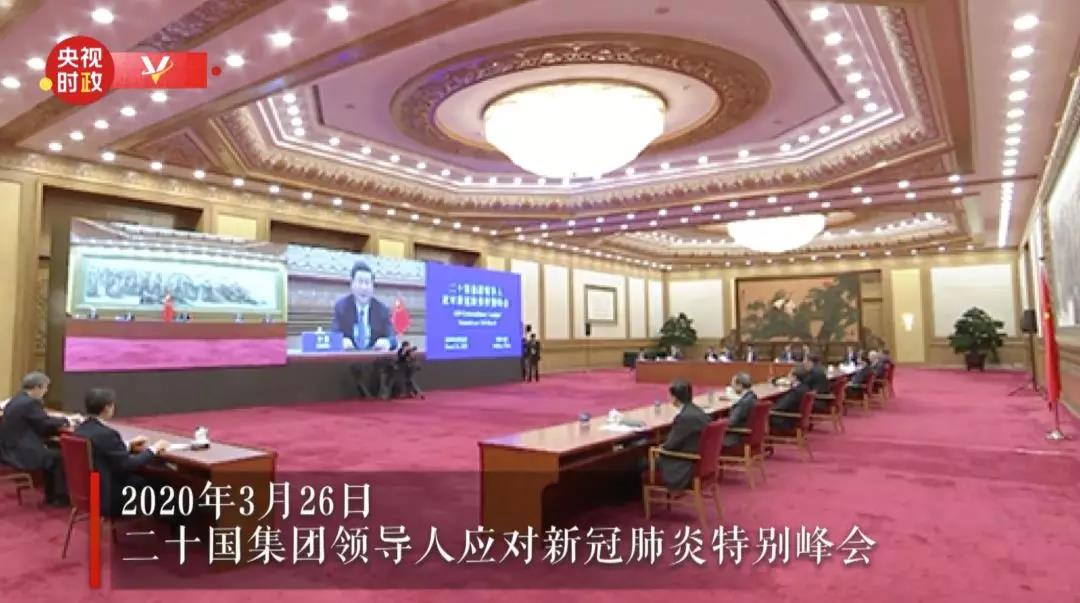 全球战“疫”，习近平发出中国倡议、承诺中国行动