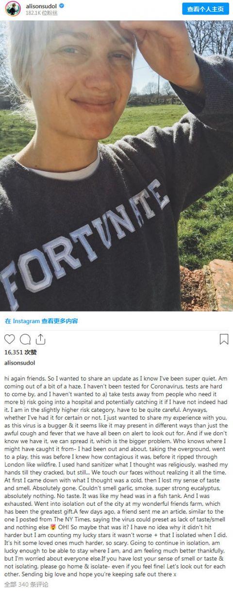 《神奇动物》演员苏朵儿疑似感染新冠是怎么回事？现在怎么样了