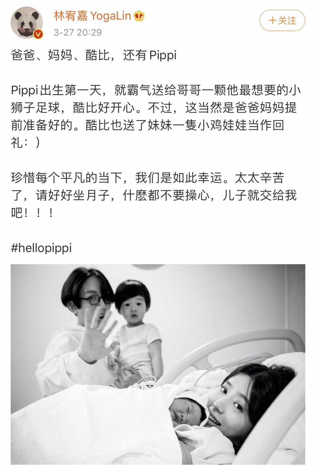 好!林宥嘉二胎得女是什么情况?终于真相了原来是这样!