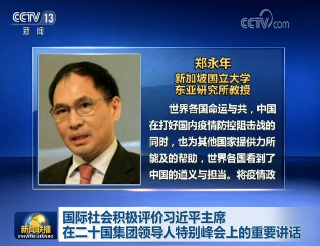 国际社会积极评价习近平主席在二十国集团领导人特别峰会上的重要讲话