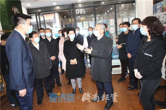 刘家义在济南调研服务业复工复产情况