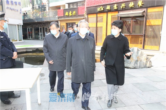 刘家义在济南调研服务业复工复产情况