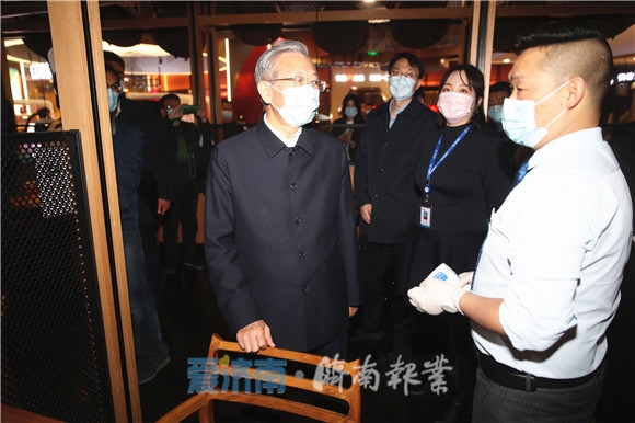 刘家义在济南调研服务业复工复产情况