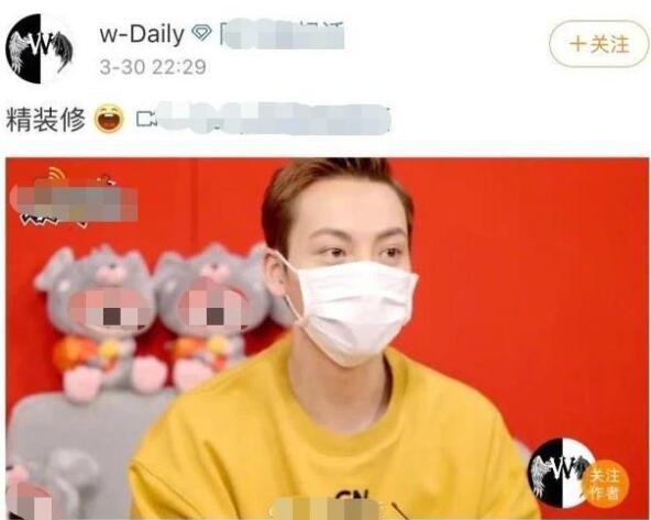 假的！刘雯方否认与陈伟霆恋情说了什么？陈伟霆高情商回应