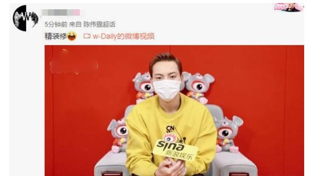 刘雯方否认与陈伟霆恋情怎么回事?什么情况?终于真相了,原来是这样！