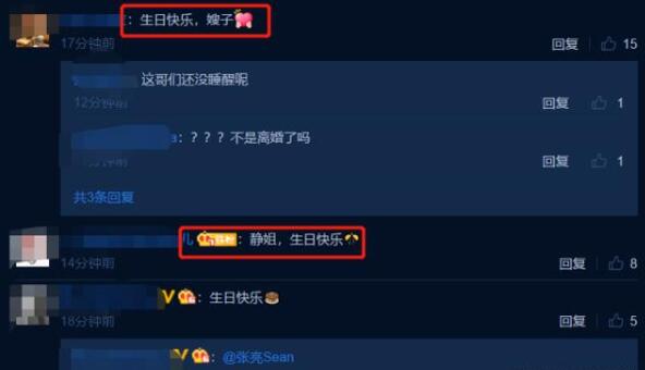 假离婚？张亮为前妻庆生是怎么回事？真相到底是什么？