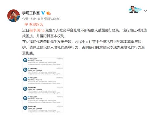 李现工作室发文是怎么回事?李现工作室发文说了什么?发生了什么