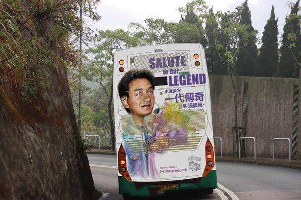 想念你！张国荣逝世17周年献花活动取消