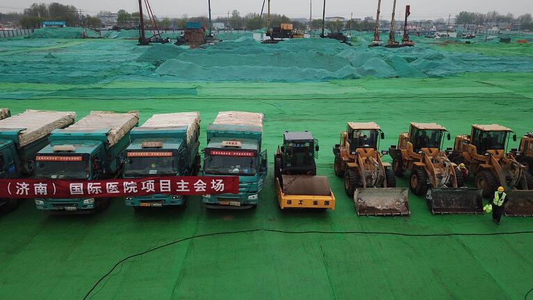 精准防控疫情 抢抓项目建设 2020年全市重点项目集中开工活动举行 孙立成讲话并宣布开工 殷鲁谦雷杰出席