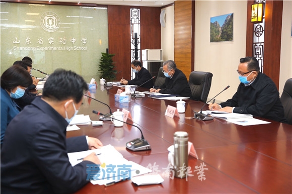 劉家義在濟南部分學校調研:精準有效抓好疫情防控 全面細致做好開學復課準備工作
