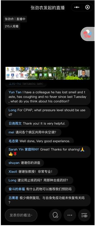 这个医生群不简单！微信群专门为他们扩容