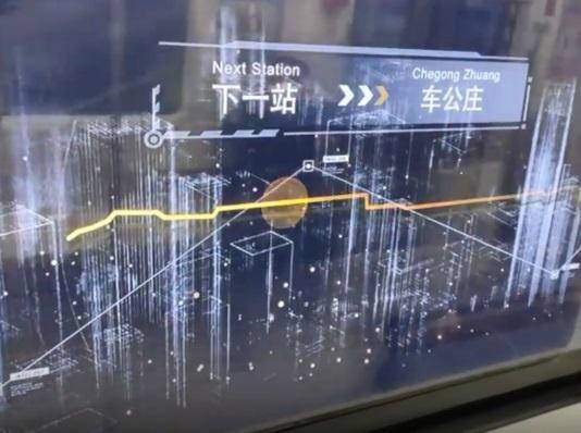 北京地铁魔窗系统走红 “赛博朋克”显示屏极具科幻色彩