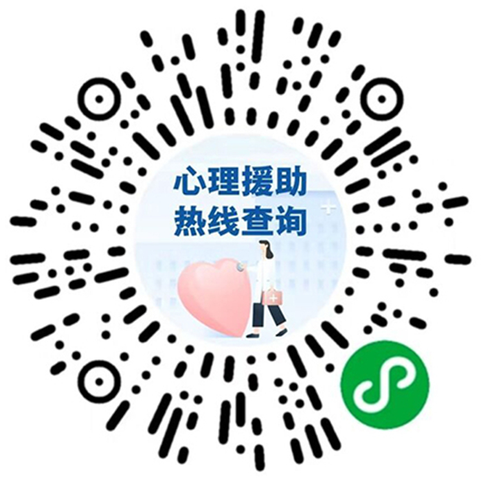 疫情期间这几个“码”很有用 建议收藏这些“码”上扫