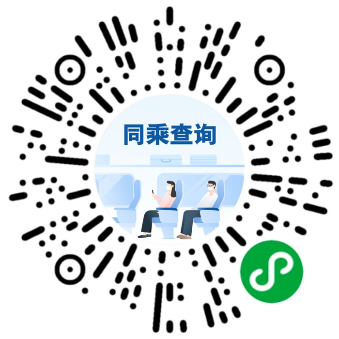 疫情期间这几个“码”很有用 建议收藏这些“码”上扫