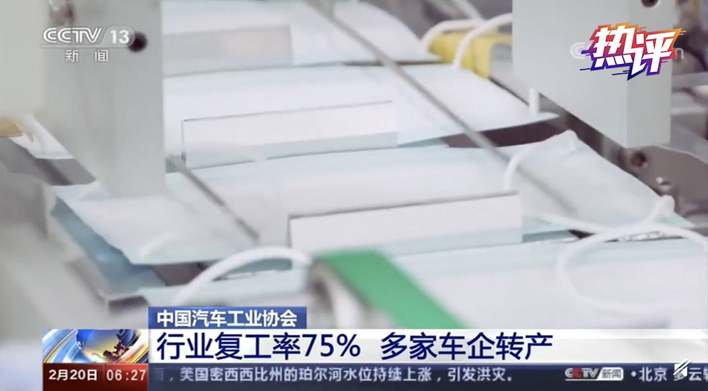 战“疫”每日观察丨医护人员医疗物资的缺口是怎么补上的