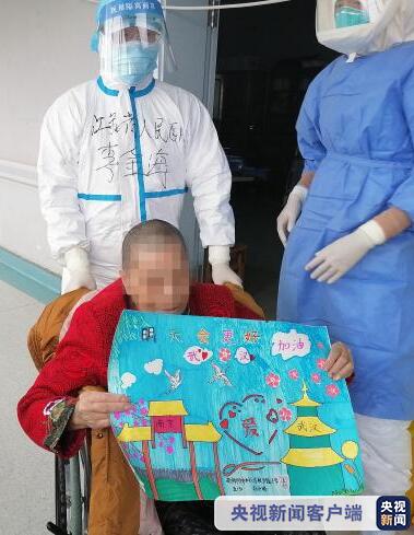救治难度“四星半”的85岁余奶奶从武汉金银潭医院治愈出院