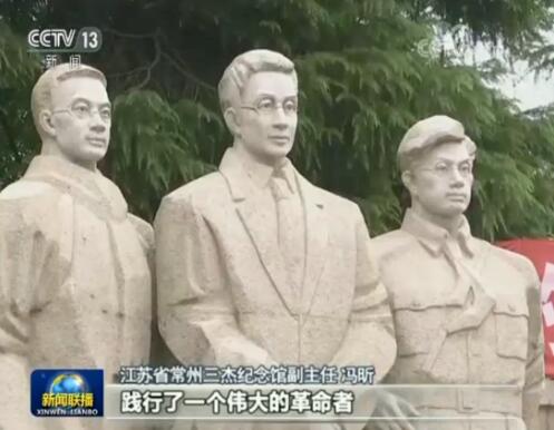 【为了民族复兴·英雄烈士谱】恽代英：中国青年永远的楷模