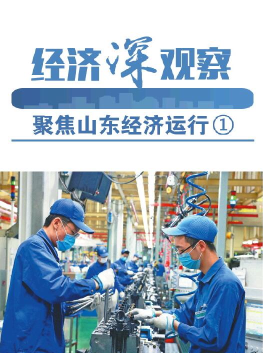 疫情之下，产业链直面困局谋升级