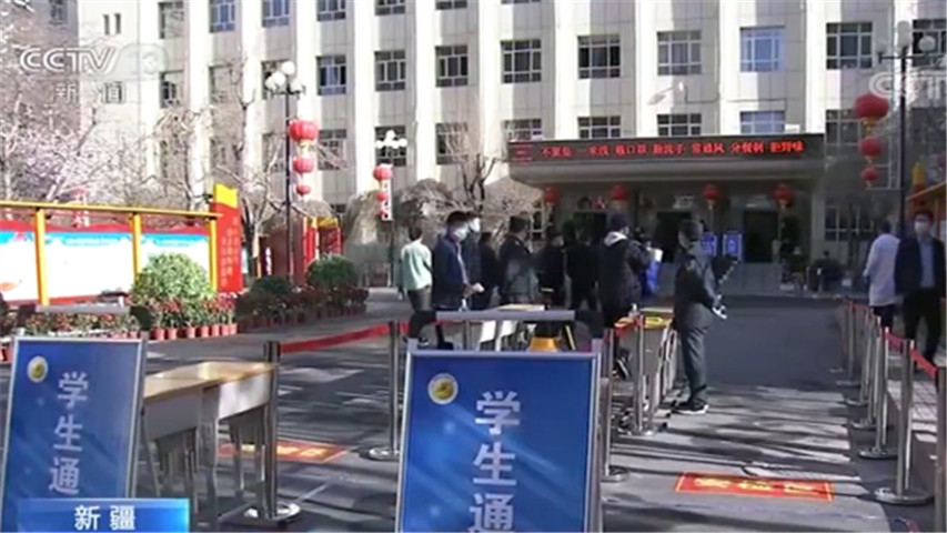 新疆首批22所区属高等院校错峰开学复课