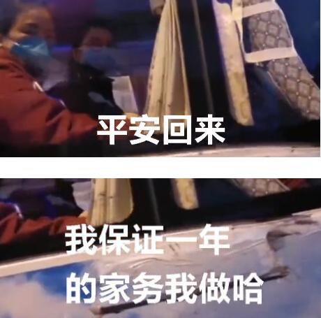 笑抽!赵英明老公买扫地机器人干家务 云监工:说好的包一年家务呢?