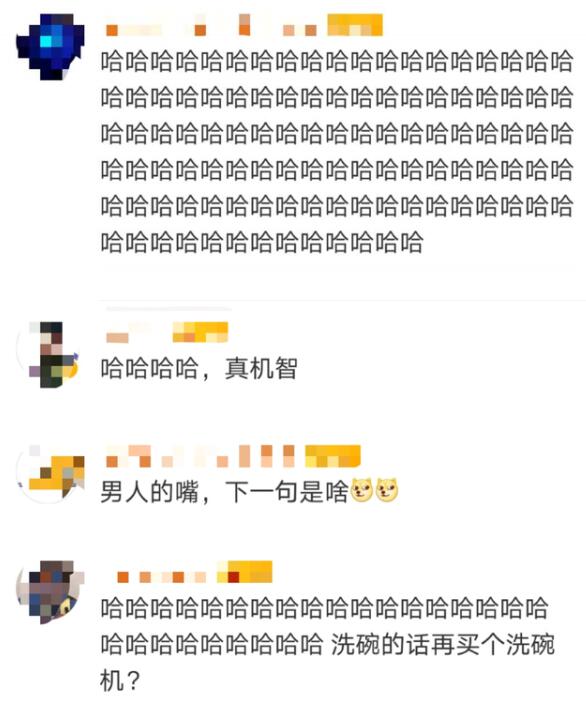 笑抽!赵英明老公买扫地机器人干家务 云监工:说好的包一年家务呢?
